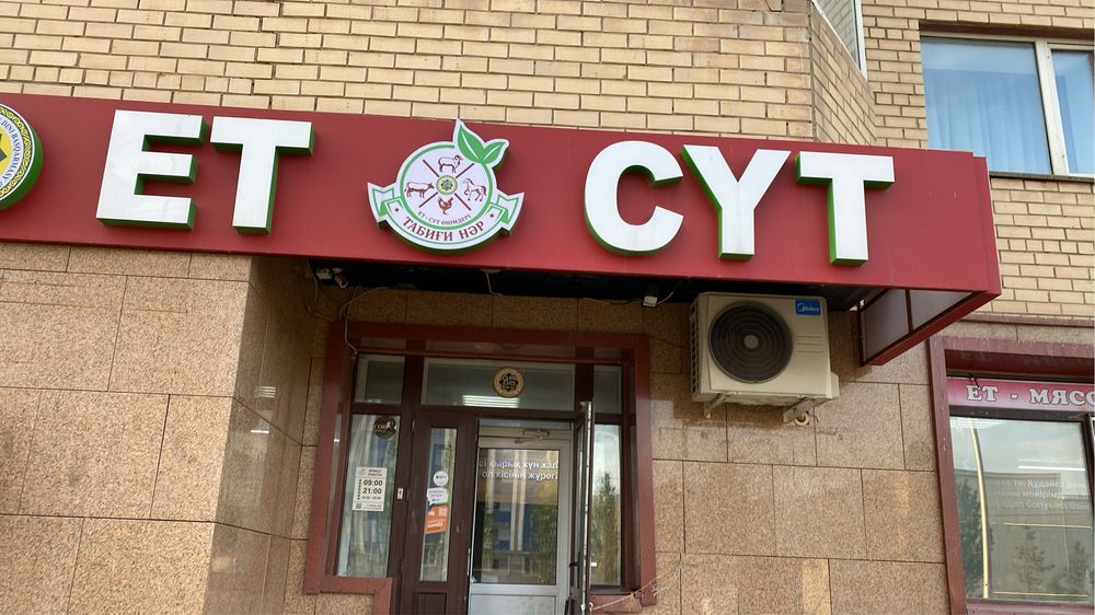 Сдается место для овощной, или свободного назначения внутри магазина