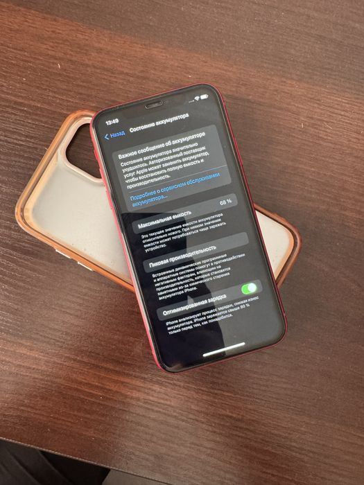 Iphone 11 идеальном состояний
