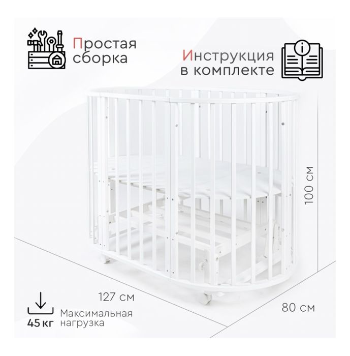 Кровать трансформер детская