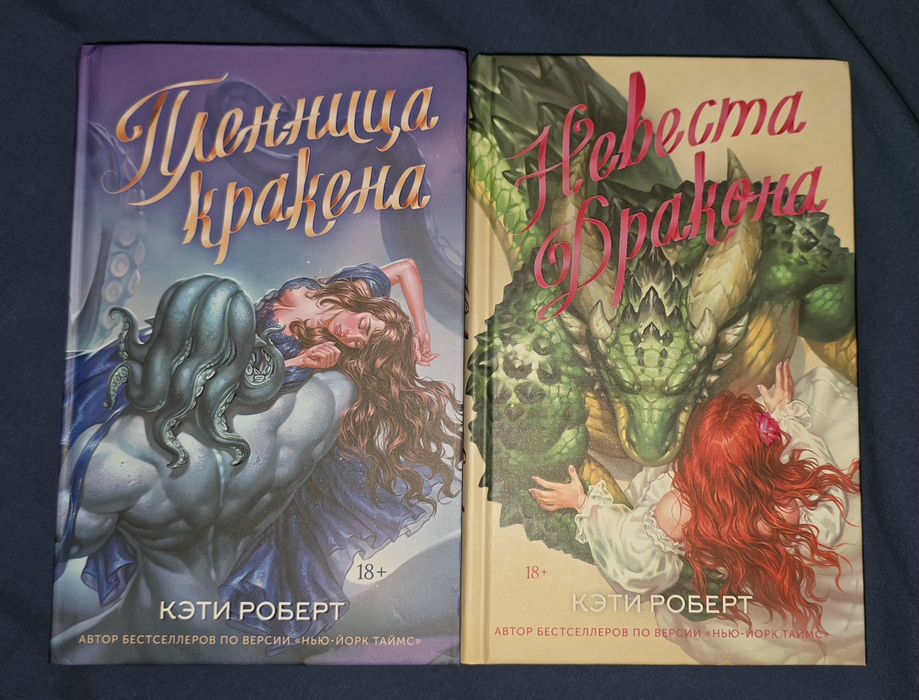 Книги Фентези, фантастика