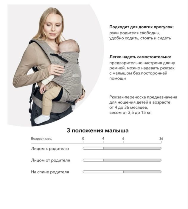 Продам эргорюкзак happy baby