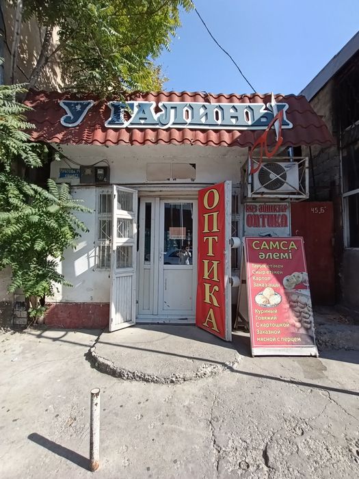 продажа магазина