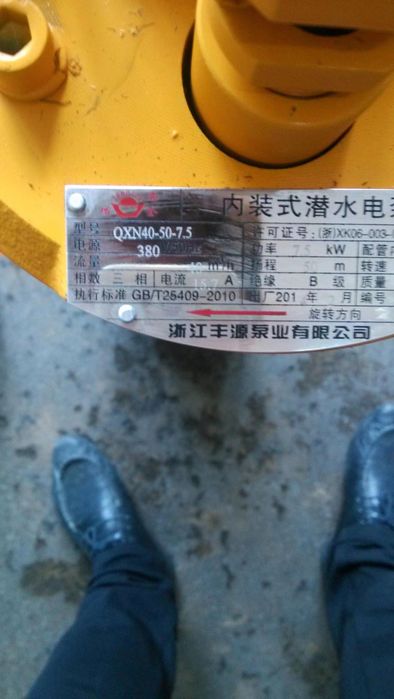 Насос для откачки воды