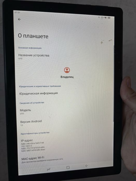 Продам Планшет в идеале