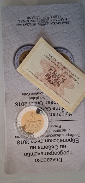 Сребърна монета 10лв българско председателство на съвета на ЕС