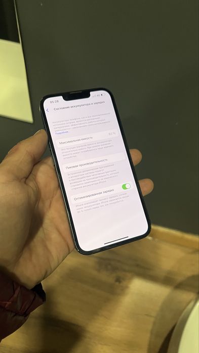 Продам Айфон 14 128