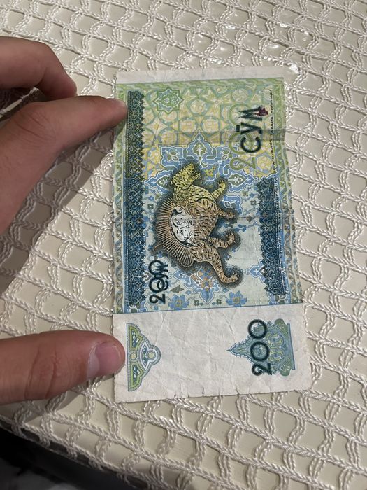 200сум продаю за 20 тысяч сум