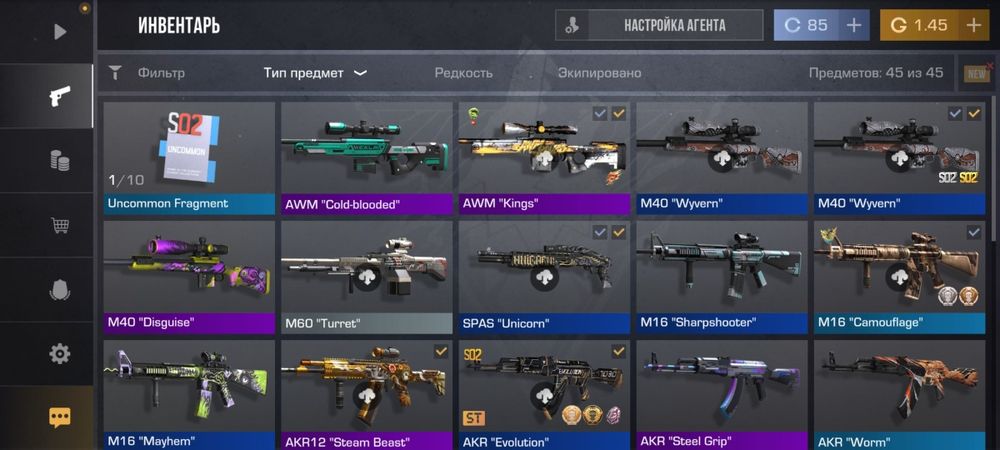 Продам ак в стандоф 2