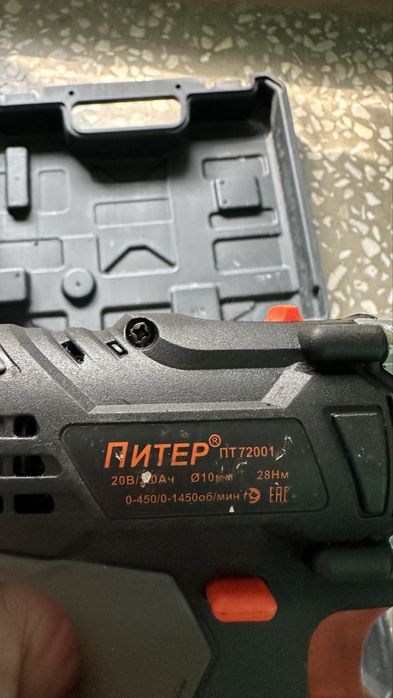 Шуруповерт Питер ПТ 72001