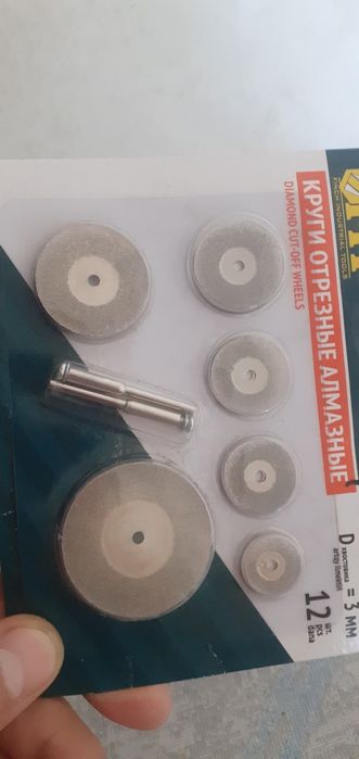 Алмазные круги новые