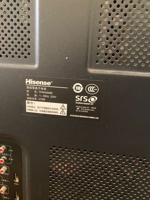 Продаётся телевизор Hisense большой