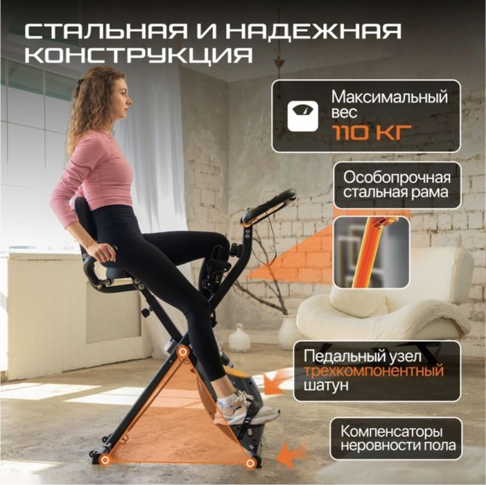 Продам велотренажер