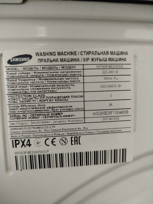 Стиральная машина 6kg