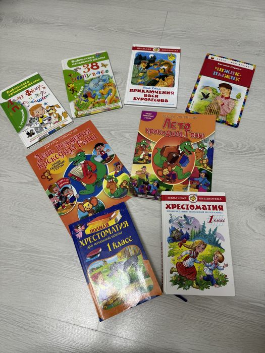 Книги для детей