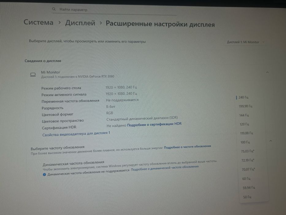 Игровой Пк rtx3060 i7 11700f