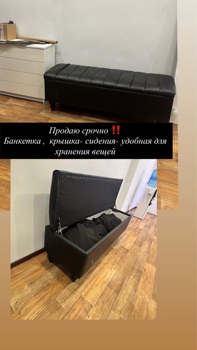 Продам оборудование доя салона