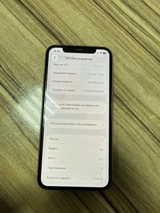 Iphone 11 pro 64 GB