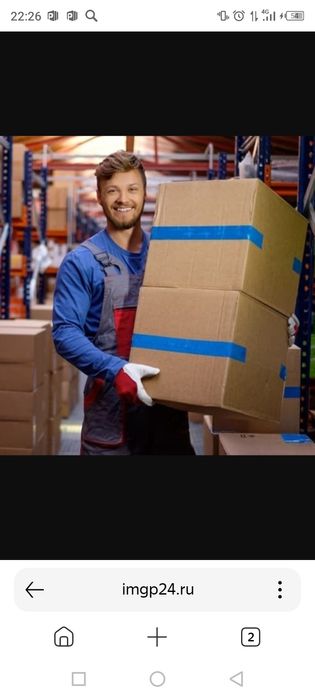 Mardikor ishchilar bor 24 halol