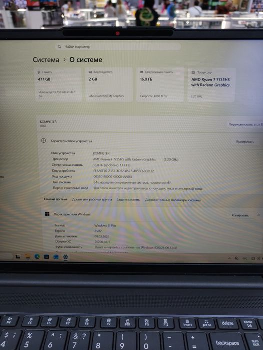 Срочно ноутбук Lenovo