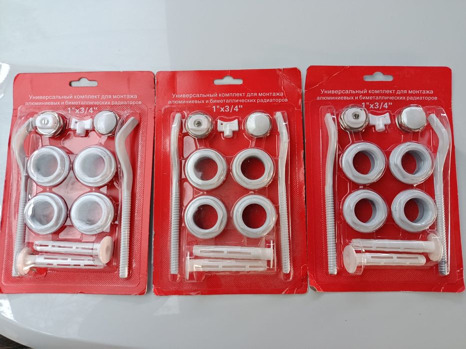 Универсальный комплект