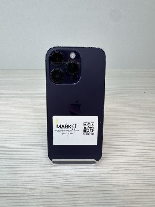 iPhone 14 Pro 128гб | KASPI 0-0-12