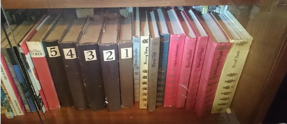 Книги - художествена литература разнородни