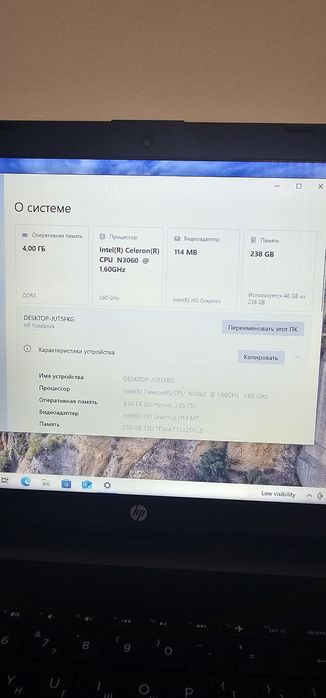 Ноутбук НР ssd 256гб