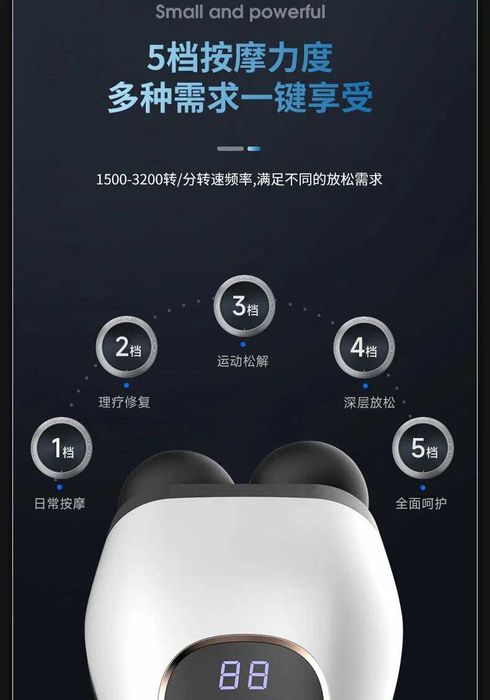 Массажный пистолет Fascia Instrument SL-921