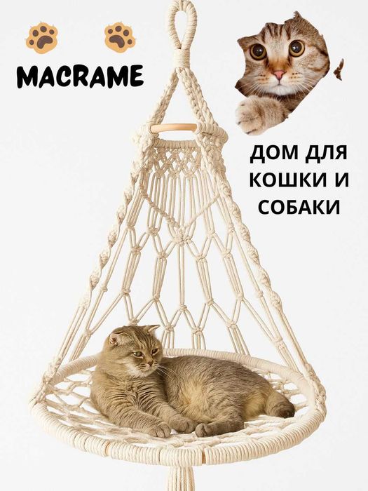 Гамак-лежанка для кошки