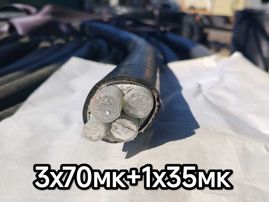 АВВГ кабель из первых рук. АВВГ 4х25мк бронированный.