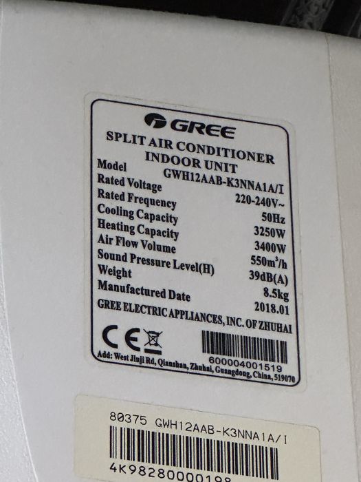 кондиционер GREE 12