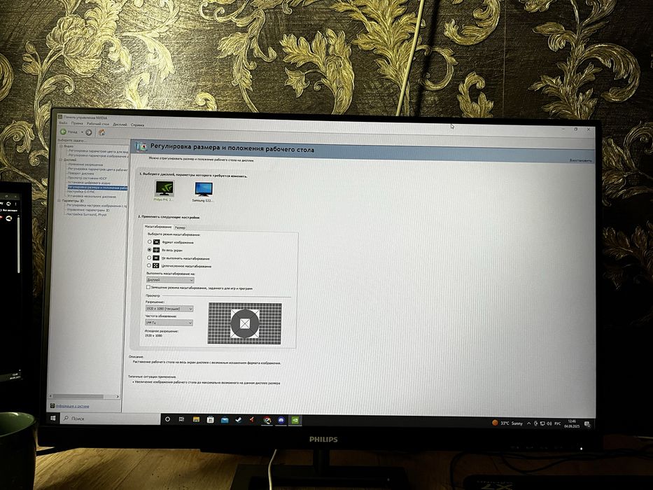Монитор 144гц 27дюйм