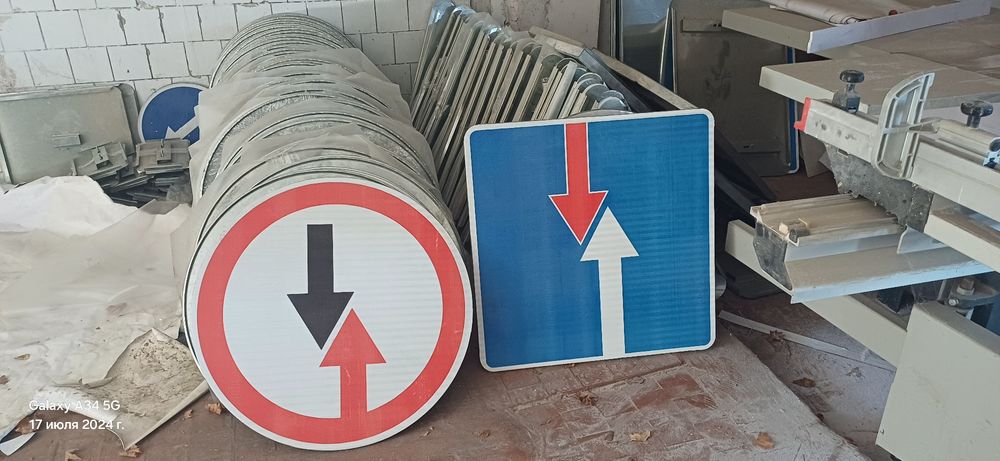 Йул белгилари  дорожные знак