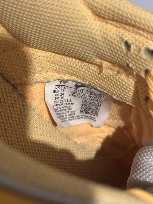 Nike Dunk жълт цвят