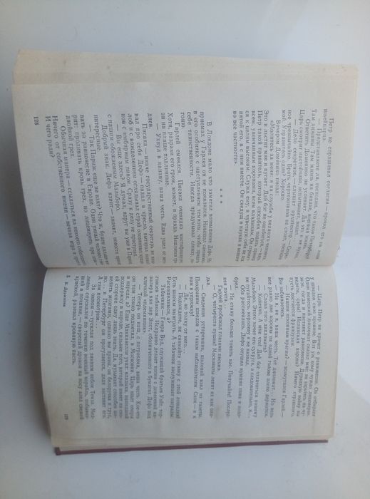 Град Петра. В. Дружинин.