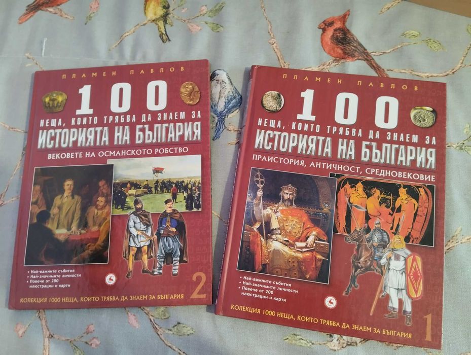 Книги - Star Wars/ Септимъс Хийп/ Хрон. на Деверил и др.