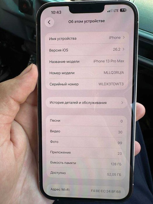 Iphone 13 pro max