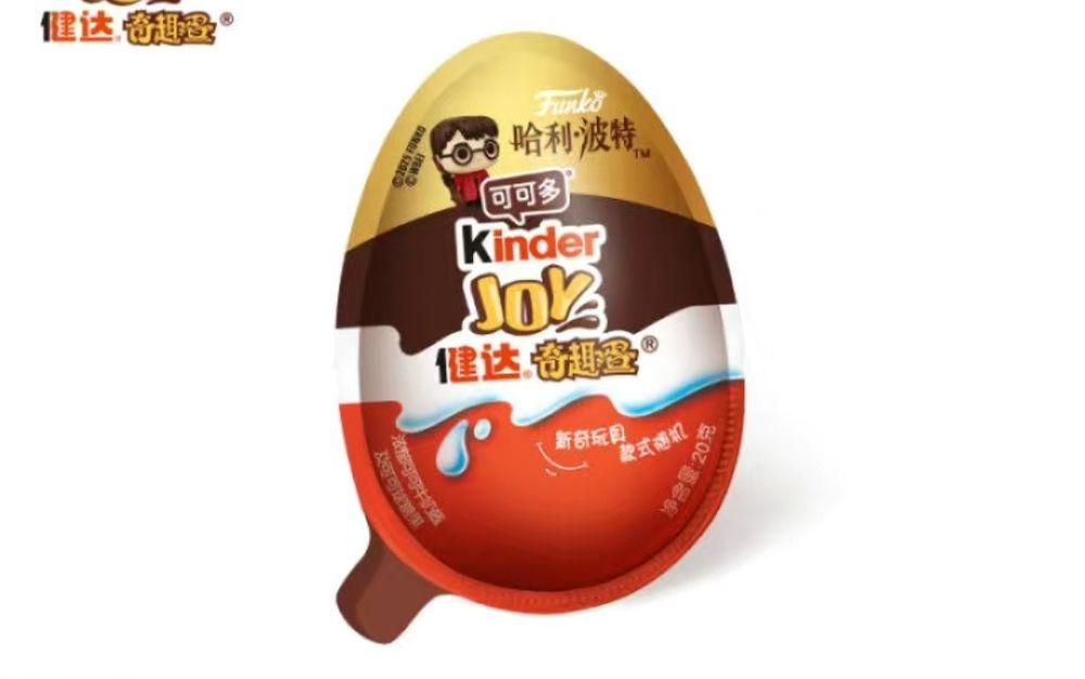 В наличии Кокшетау Киндер Гарри Поттер  альпийский шоколад