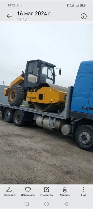 Услуги эвакуатора