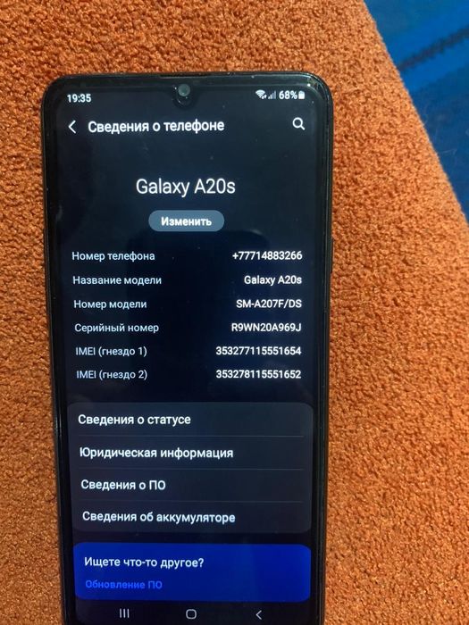 Самсунг А 20 s обмен
