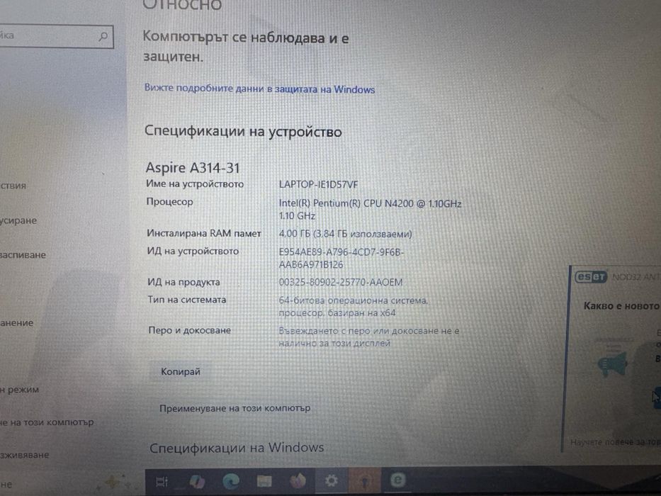 Лаптоп Acer Aspire 3