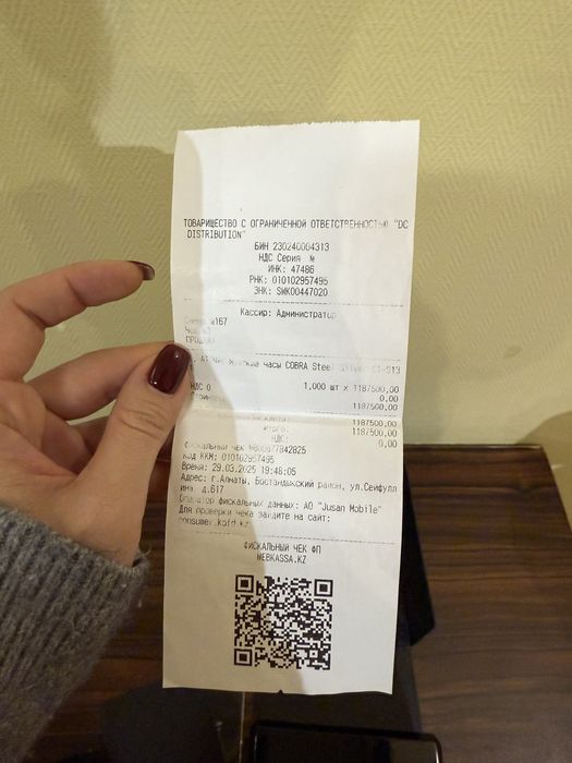 ATOWAK COBRA Сталь Серебро