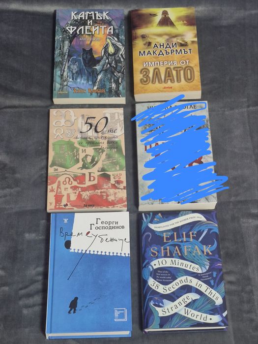 Книги на един прочит