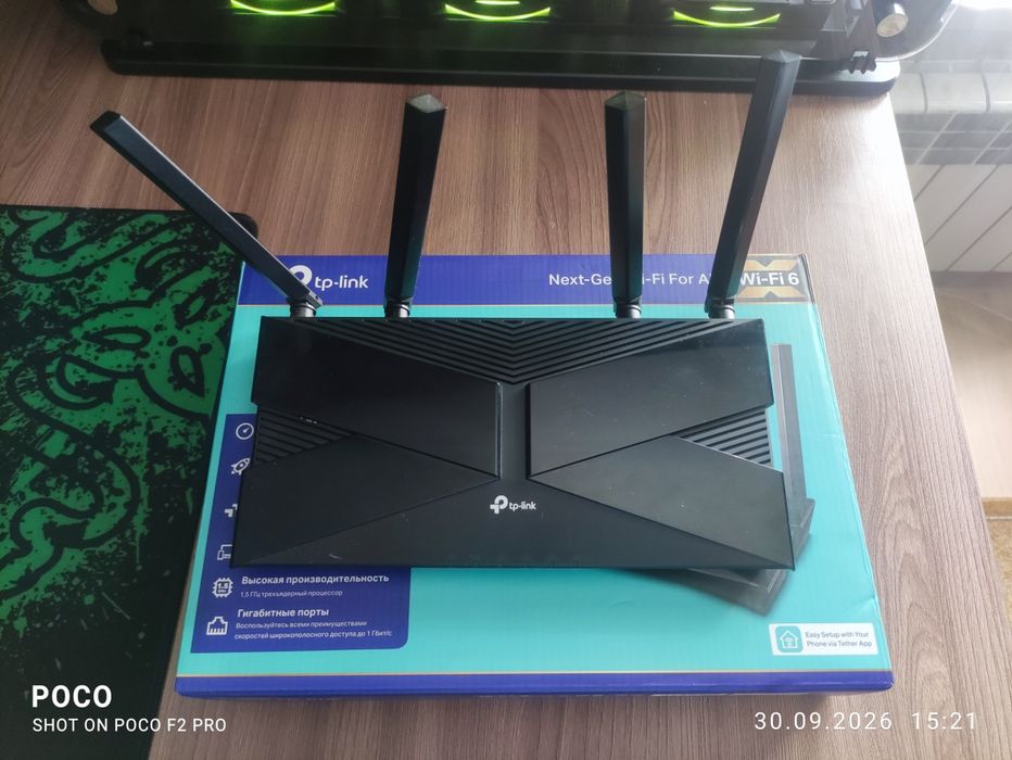 Роутер TP-Link AX1500 Next-Gen