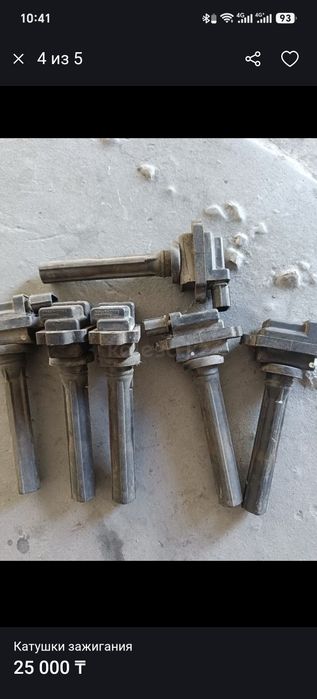 Продам катушки зажигания Митсубиси