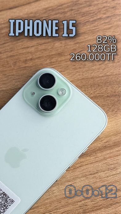 Iphone 15| 0•0•12 рассрочка без % | BaiTimes