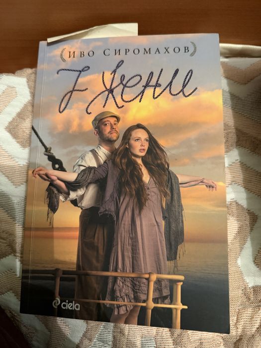 Ценни книги и литература!