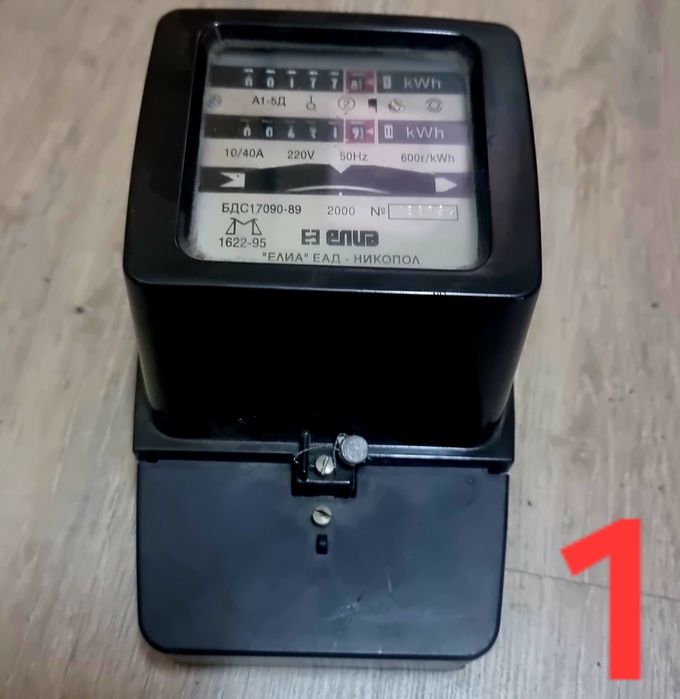 Електромер еднофазен