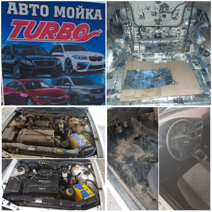 Химчистка автомобиль