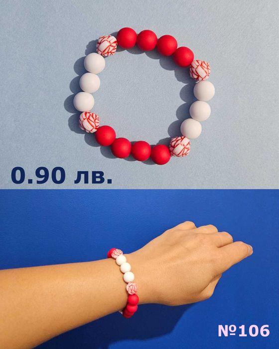 Мартеници на едро – гривни